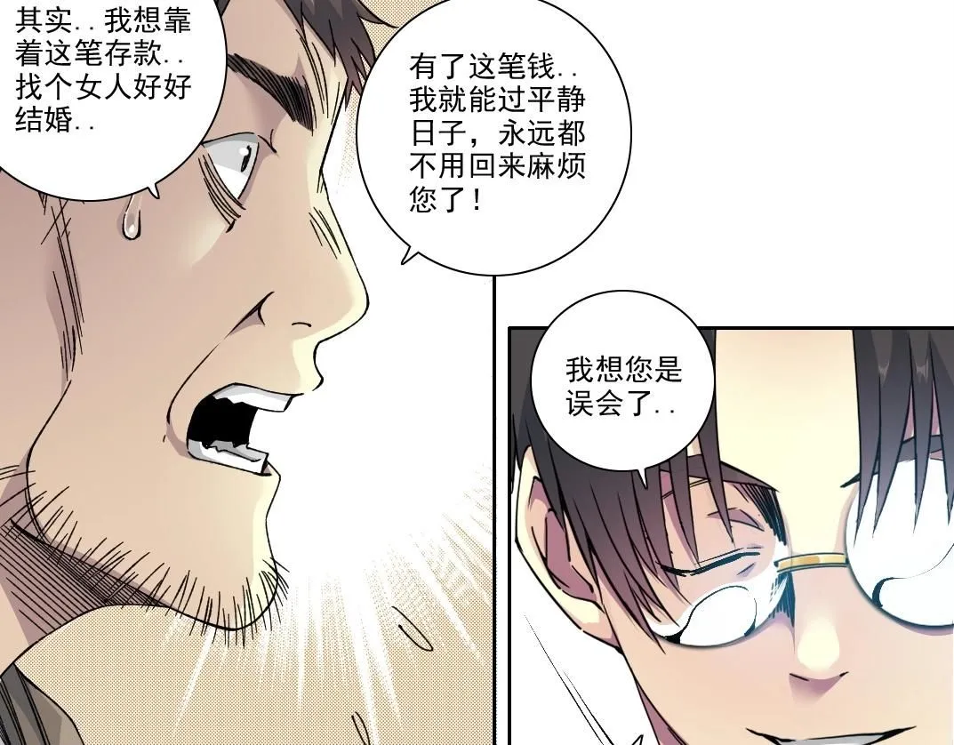 第200话 祈求60