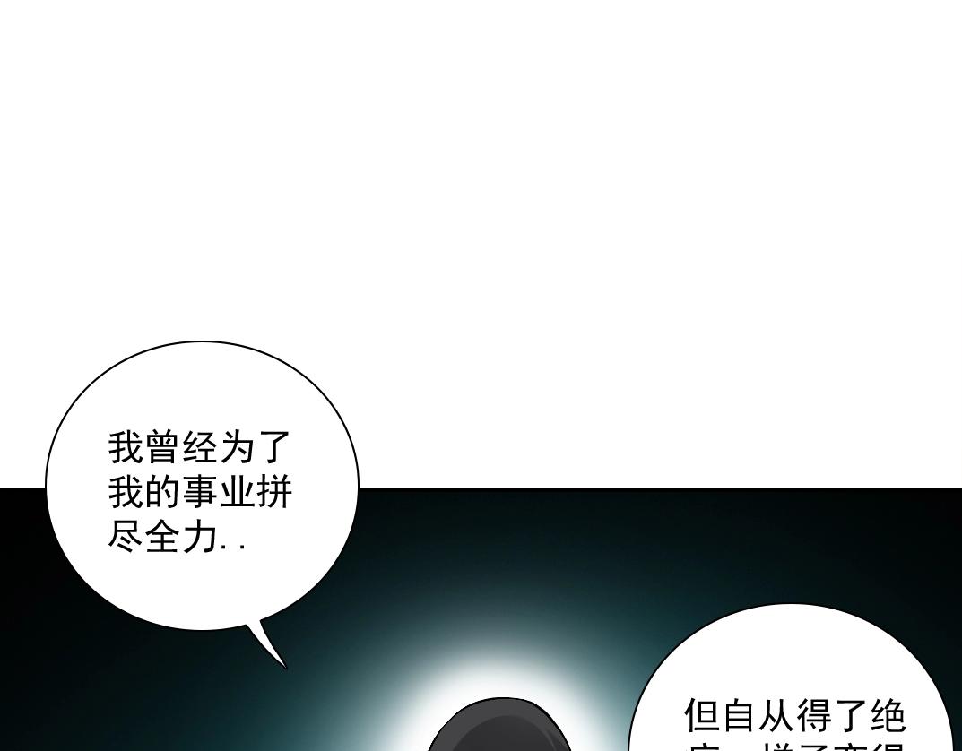第22话 见面礼82