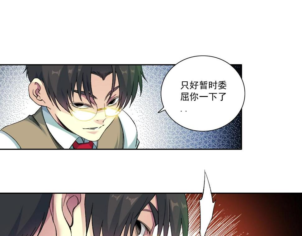 第169话 时间的主人72