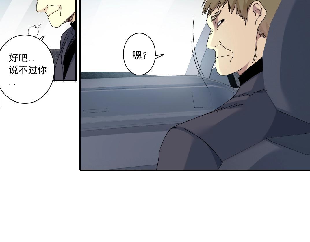 第140话 迪奥行为71