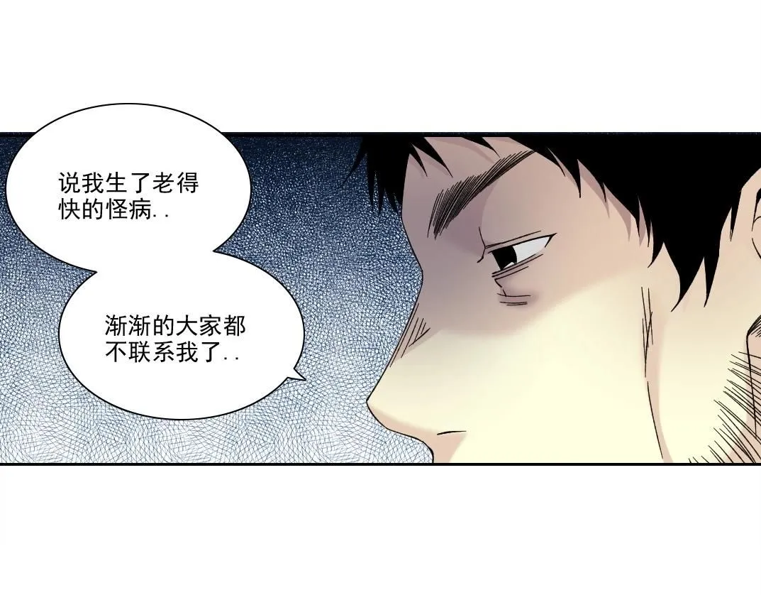 第200话 祈求42