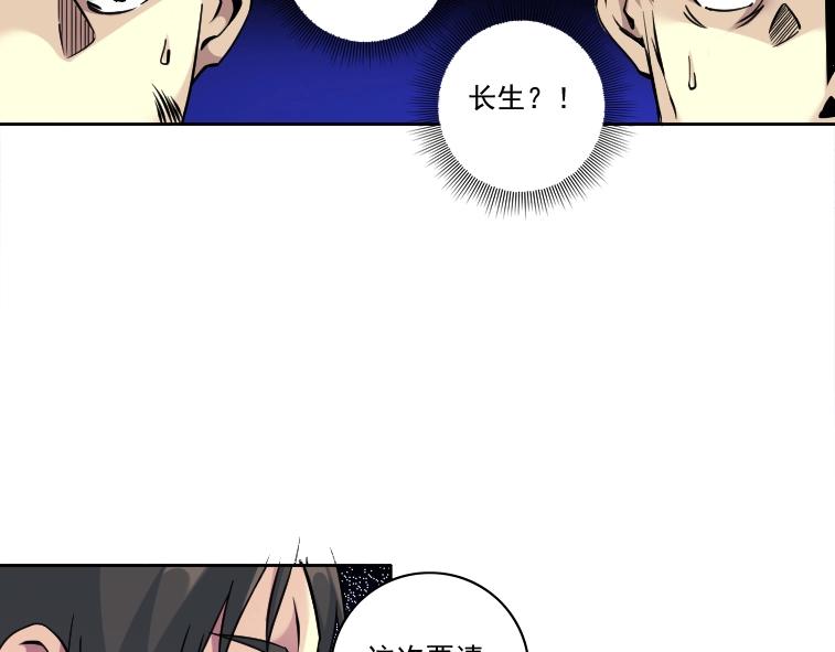 第84话 识时务者15