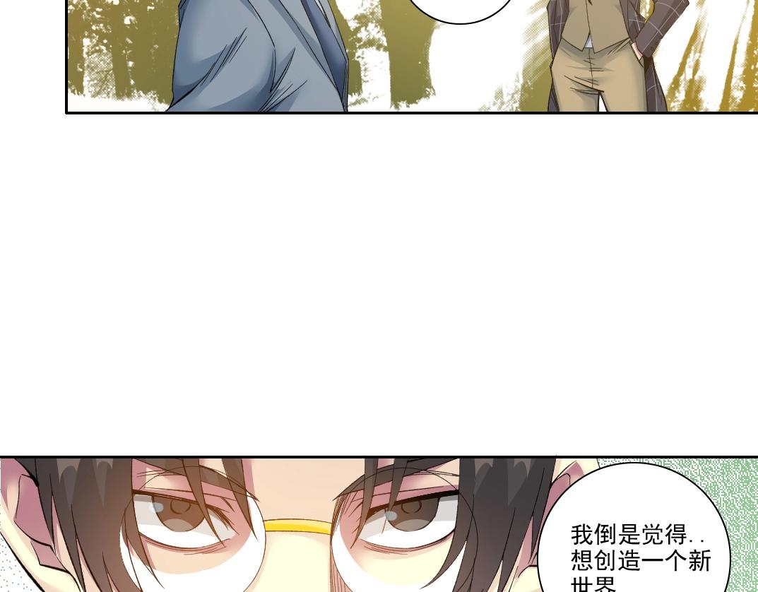 第89话 陆先生的期待73