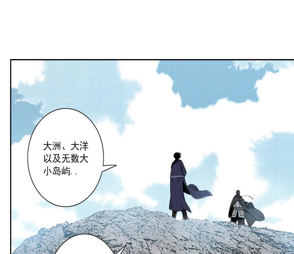 第156话 一路向西27