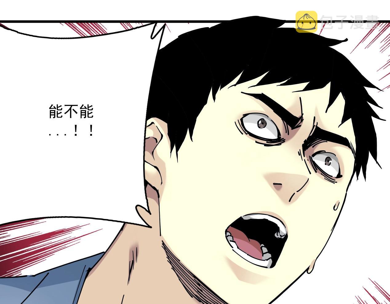 第15话 贪婪与新客户38