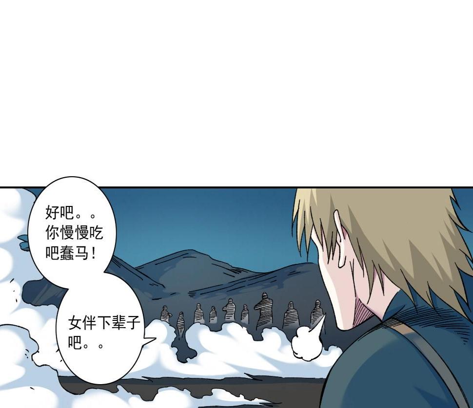 第161话 你吸引了我（加更）79
