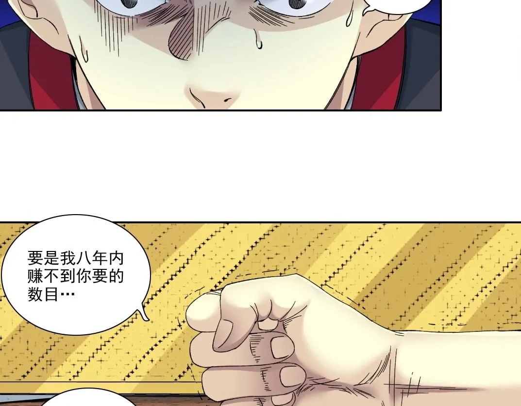 第204话 好小子！55
