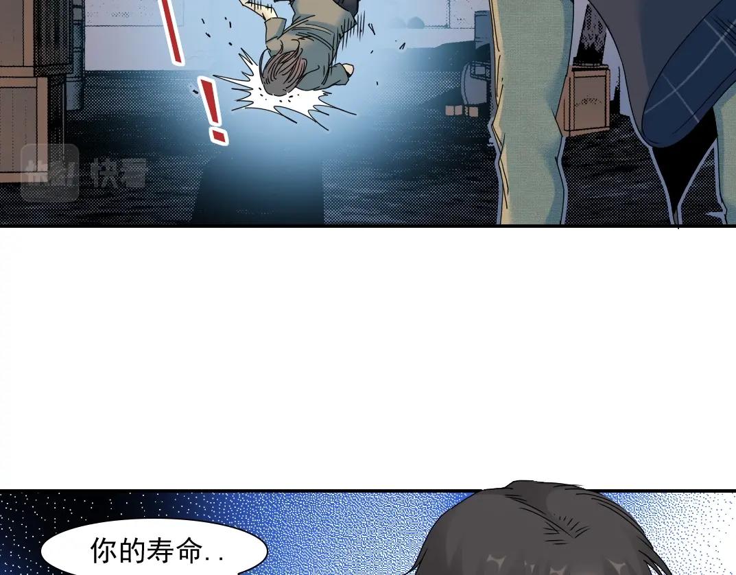 第49话 三和大神71
