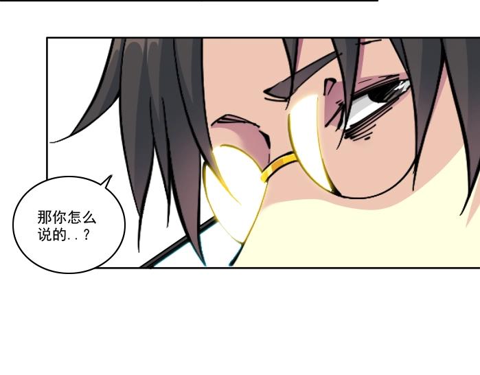第94话 众生皆棋子36