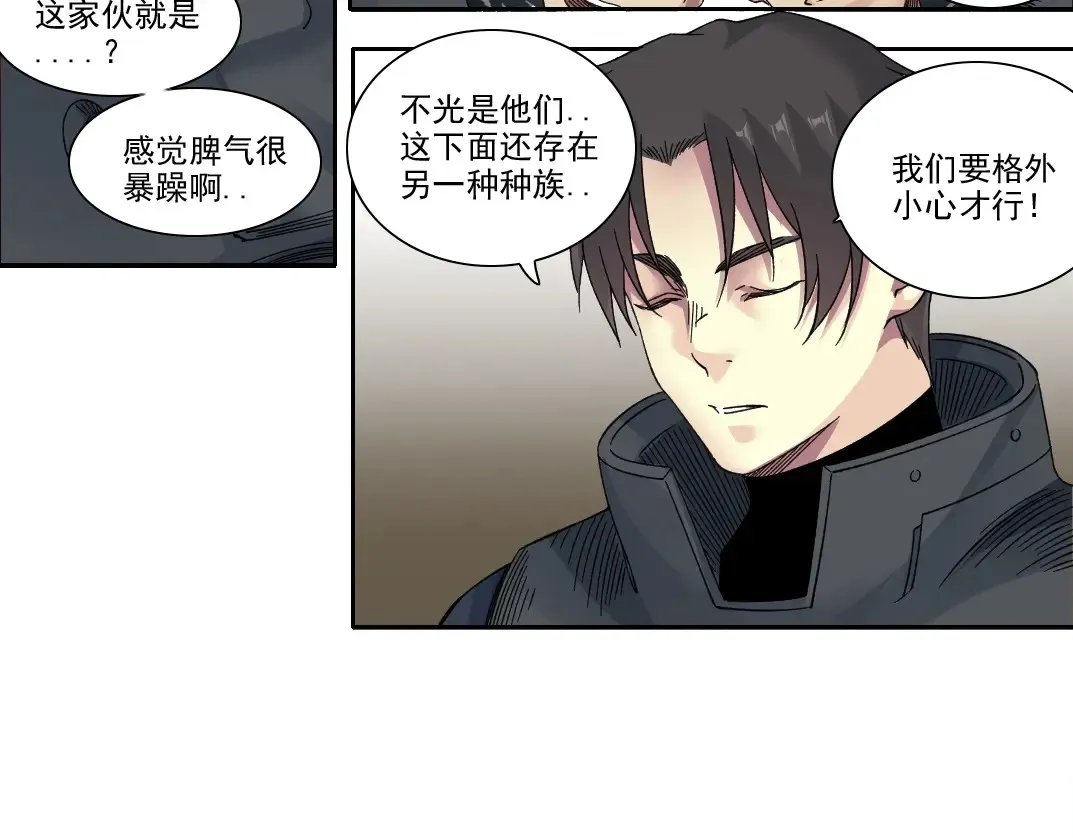 第241话 蓝皮240