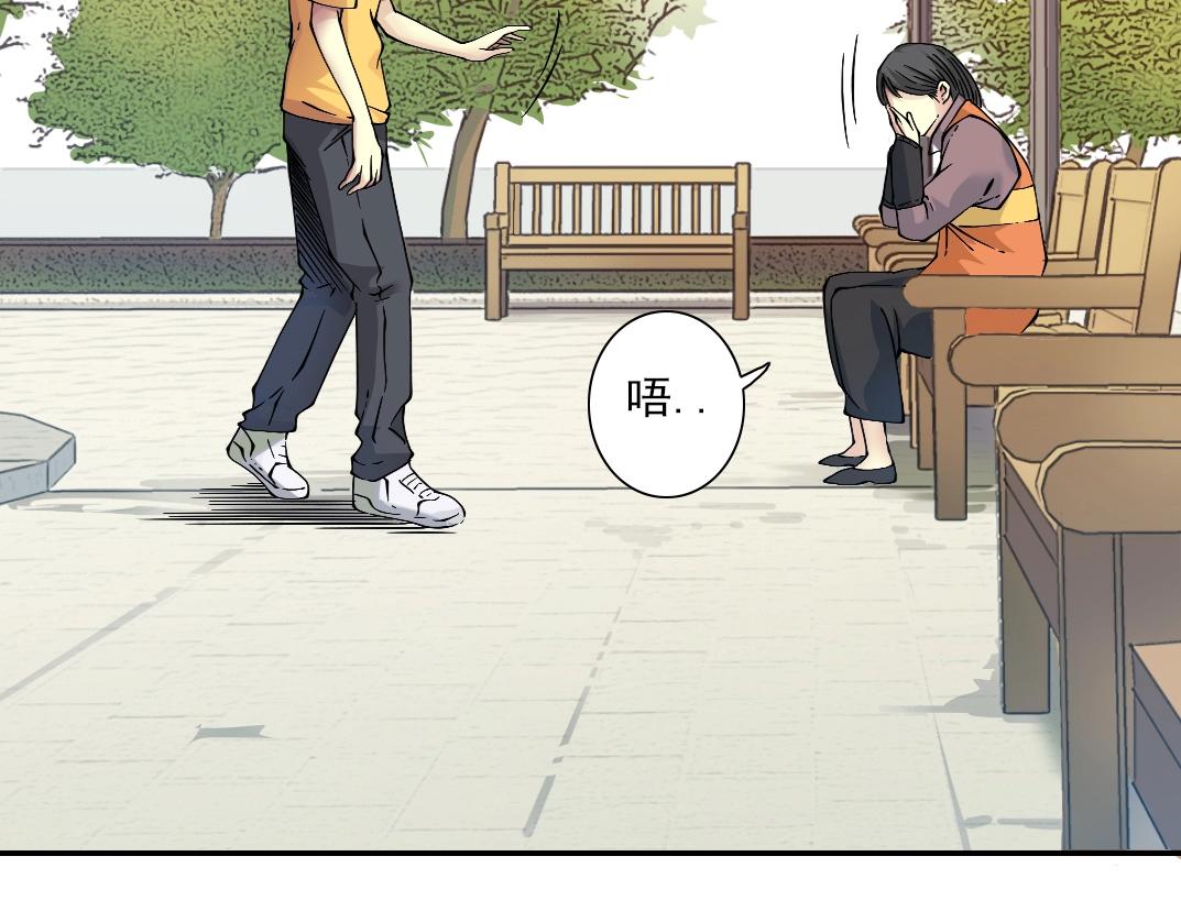 第32话 可怜天下父母心102