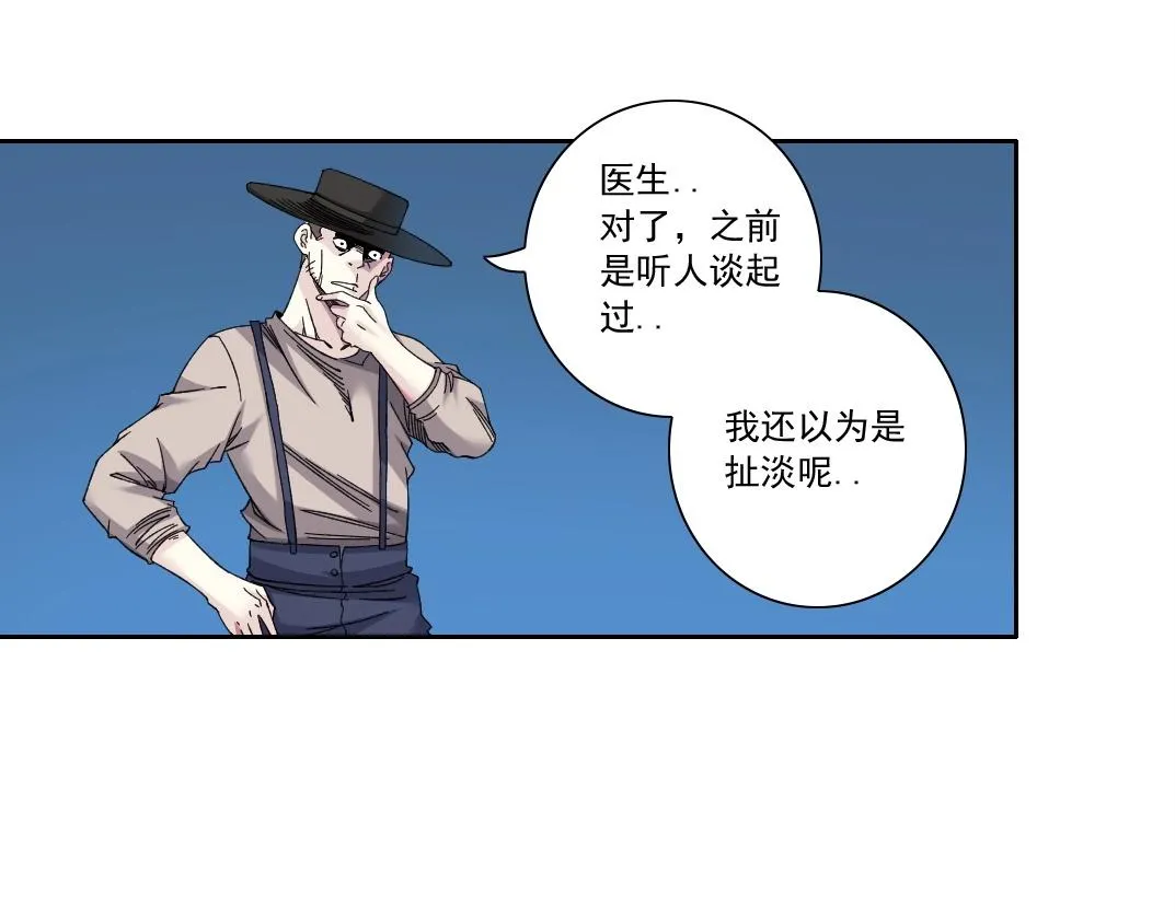 第177话 恶魔11