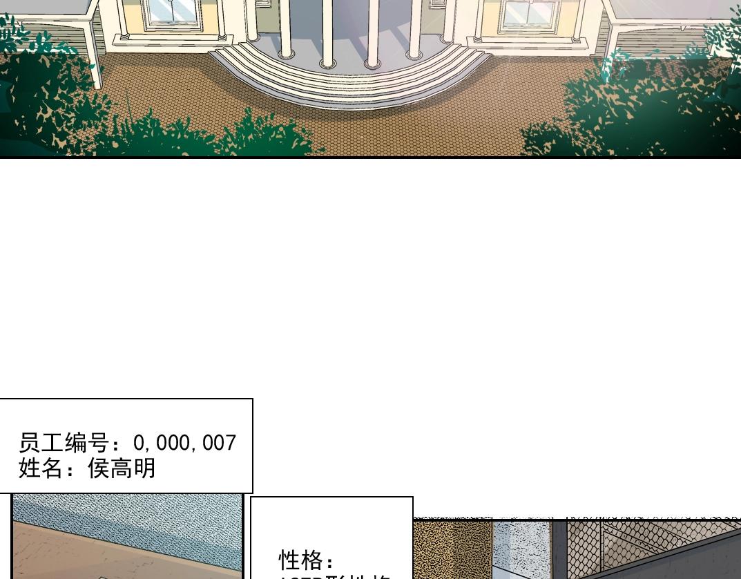 第94话 众生皆棋子16