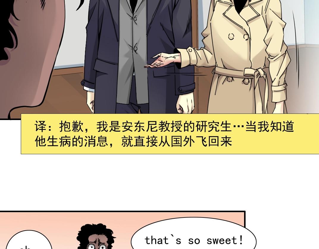 第44话 长生者35