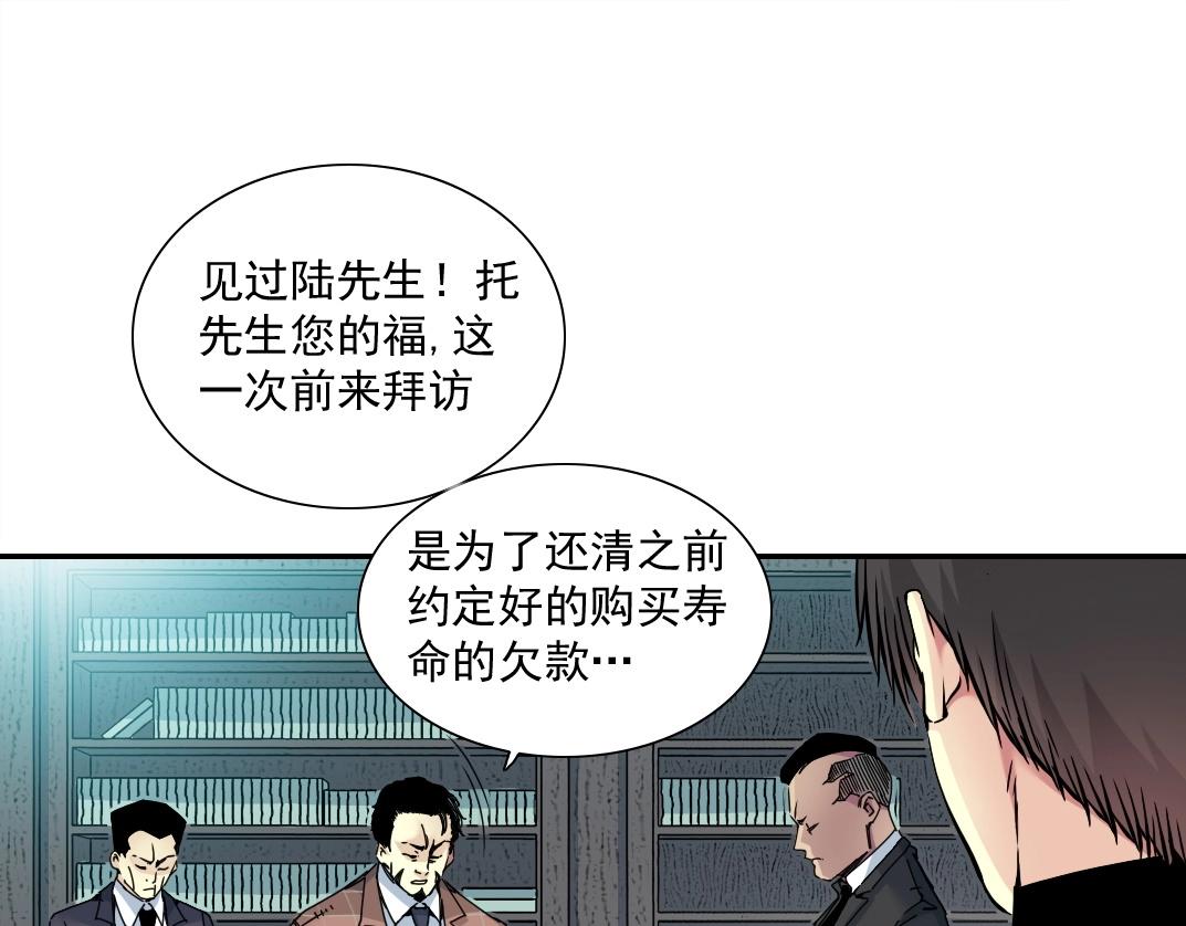 第46话 天赐良机27