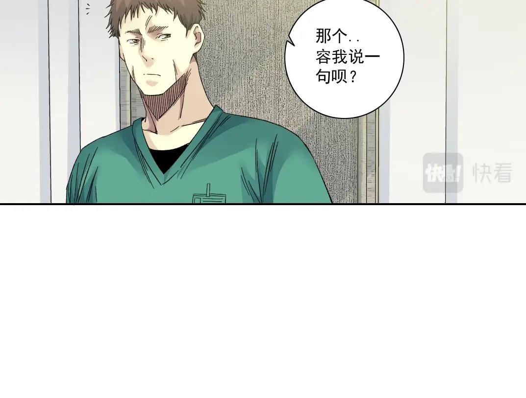 第131话 监视23