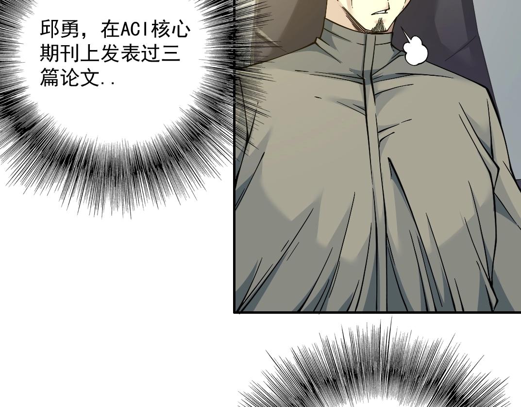 第35话 危险的想法36