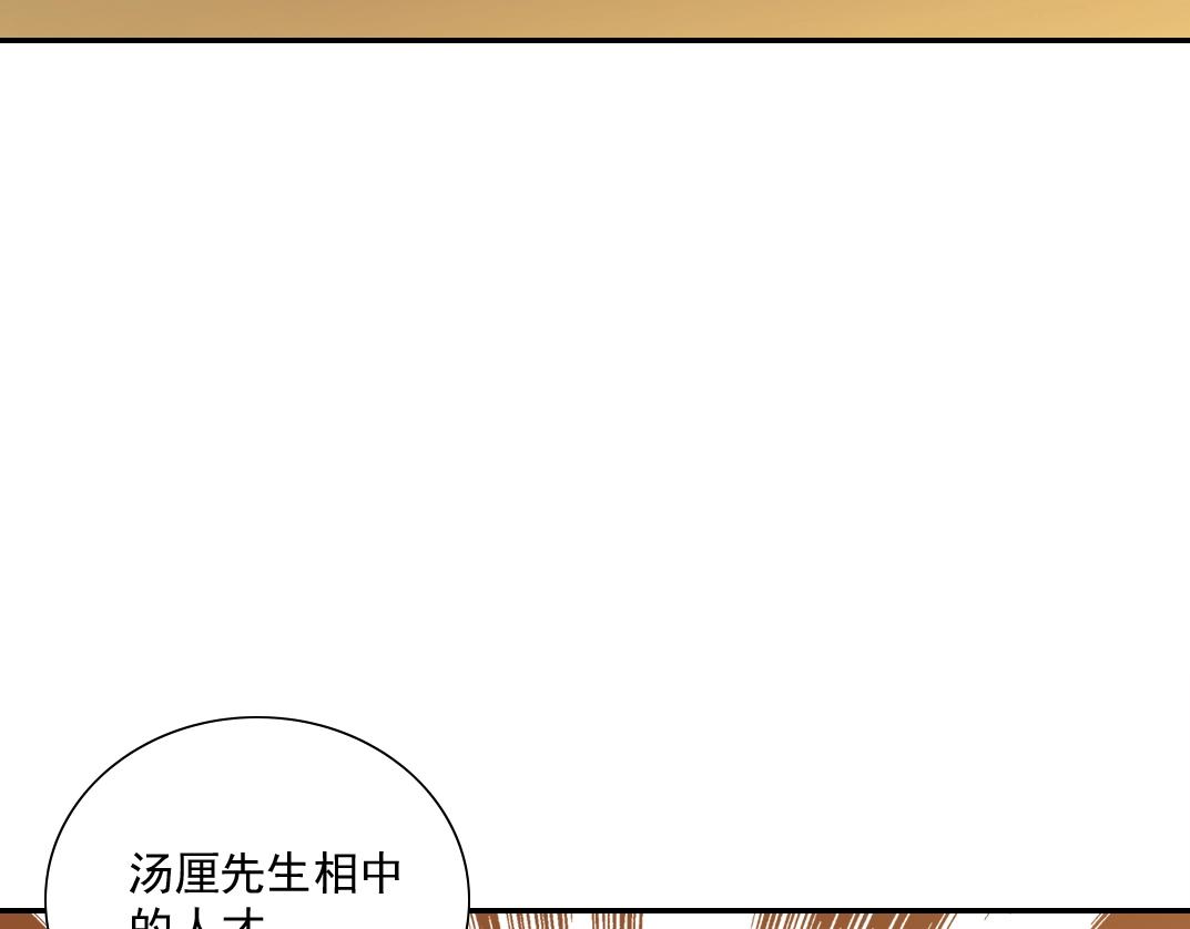 第35话 危险的想法60