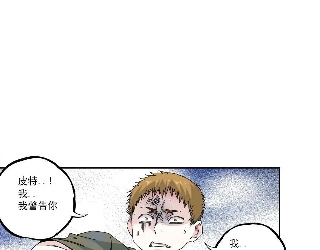 第181话 我的名字是！54