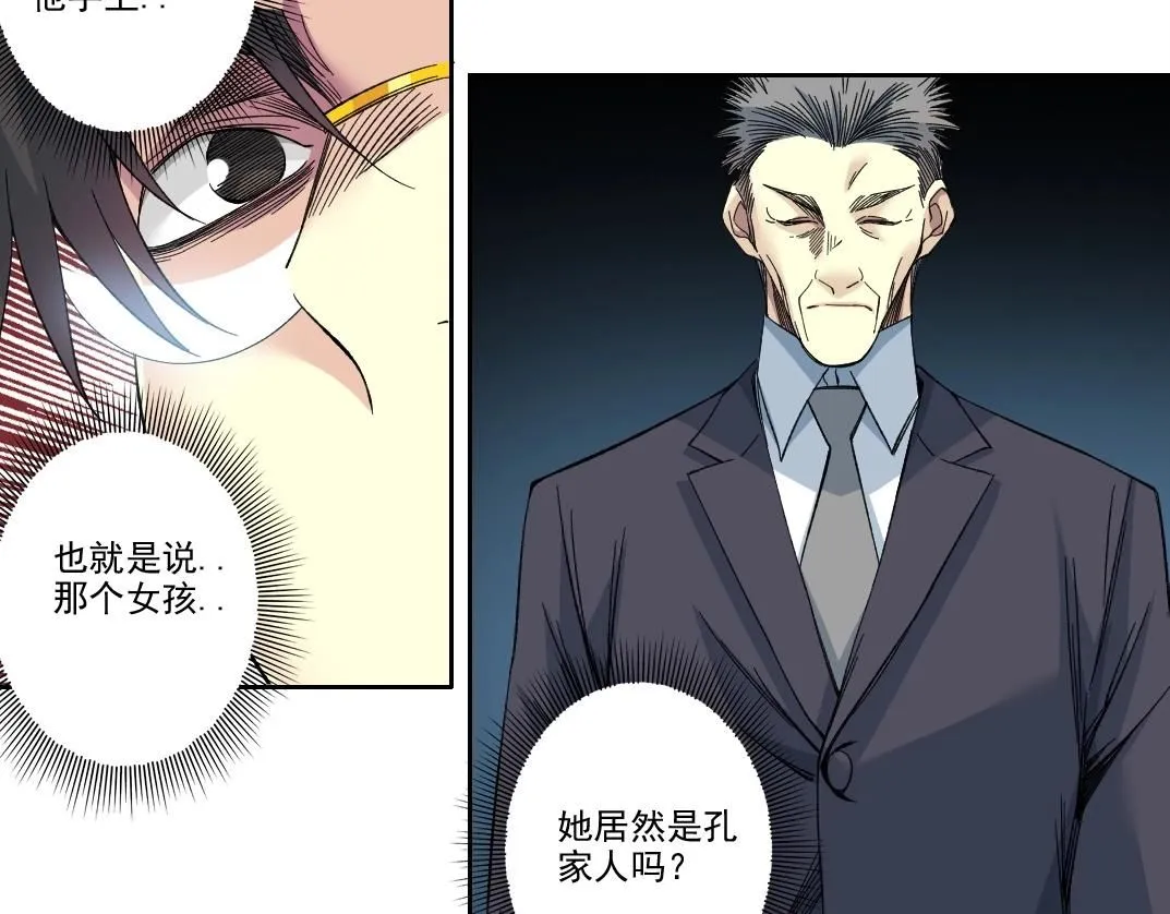 第218话 修仙世界和老照片48