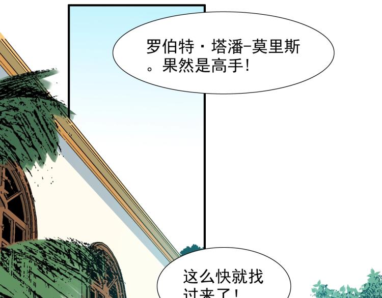 第11话 神迹70