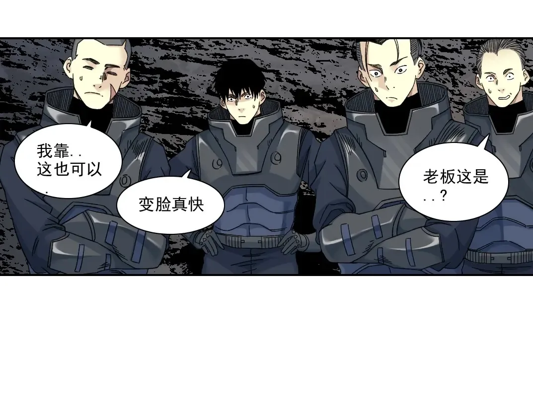 第241话 蓝皮251