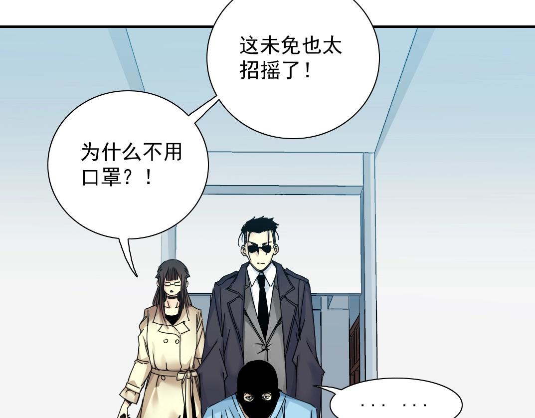 第45话 行动路线13