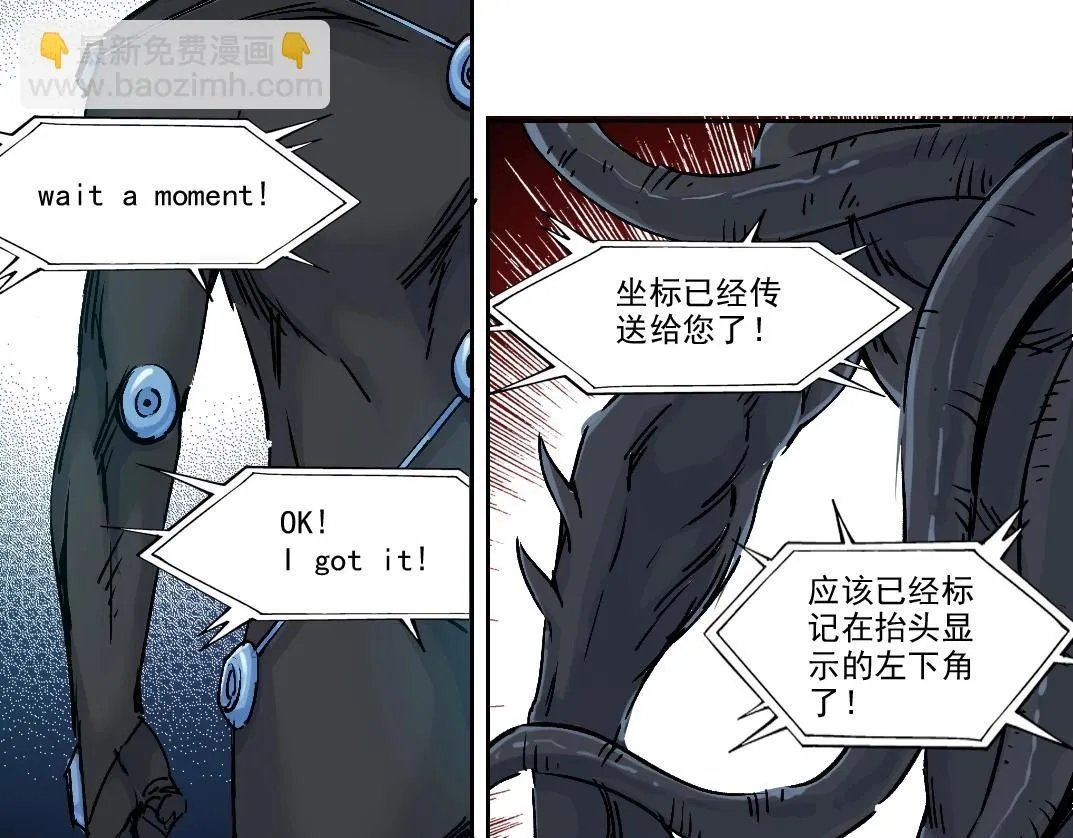 第208话 面对面59
