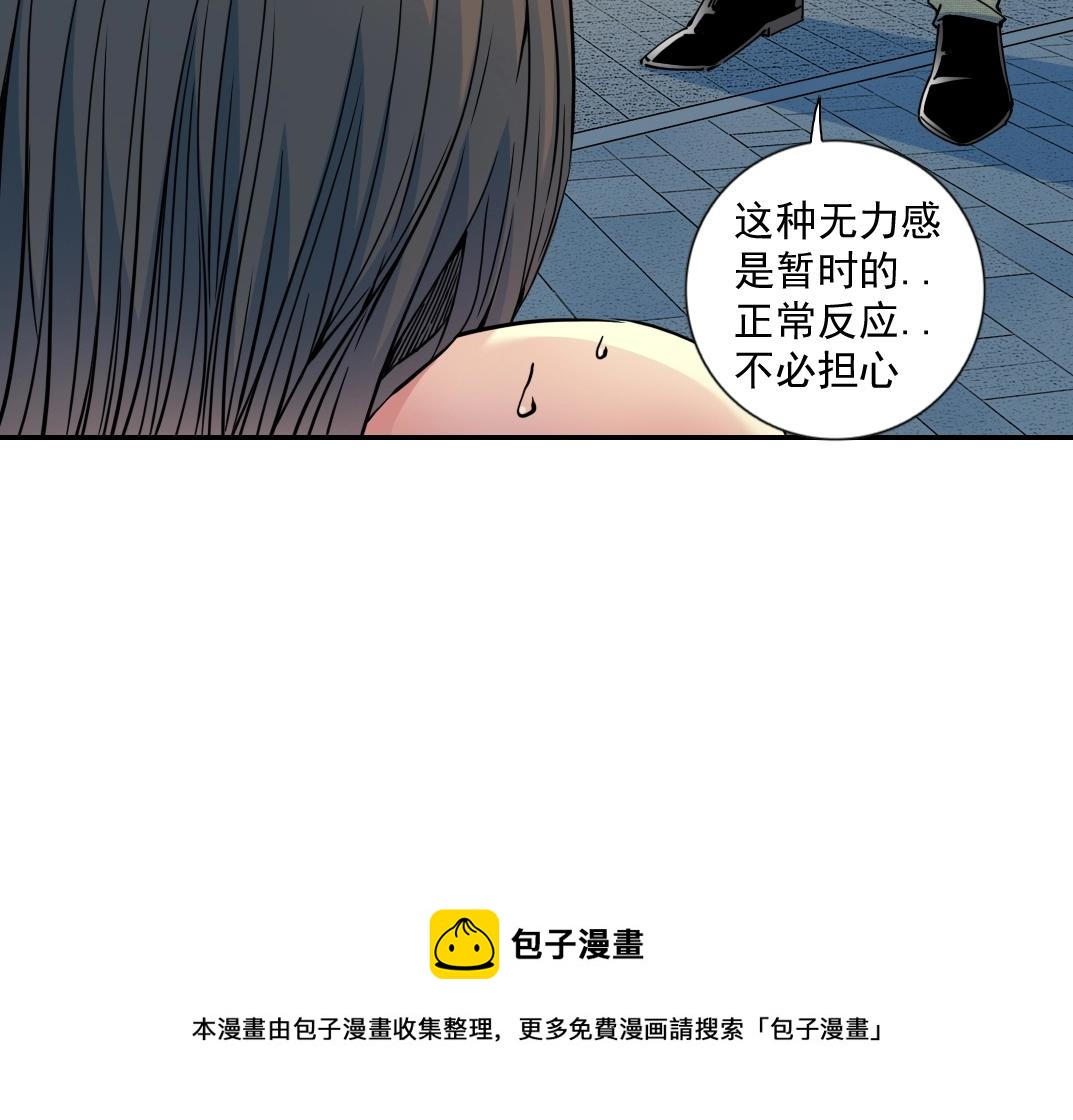 第67话 开始收购68