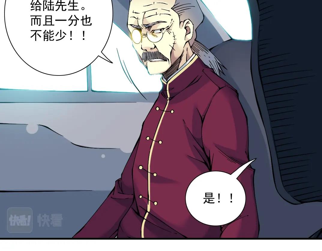 第21话 新目标37