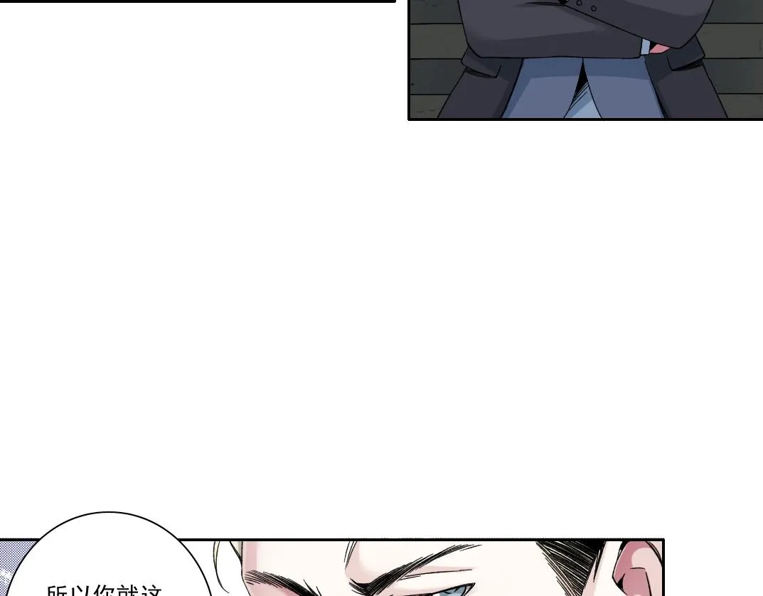 第187话 电力之王47