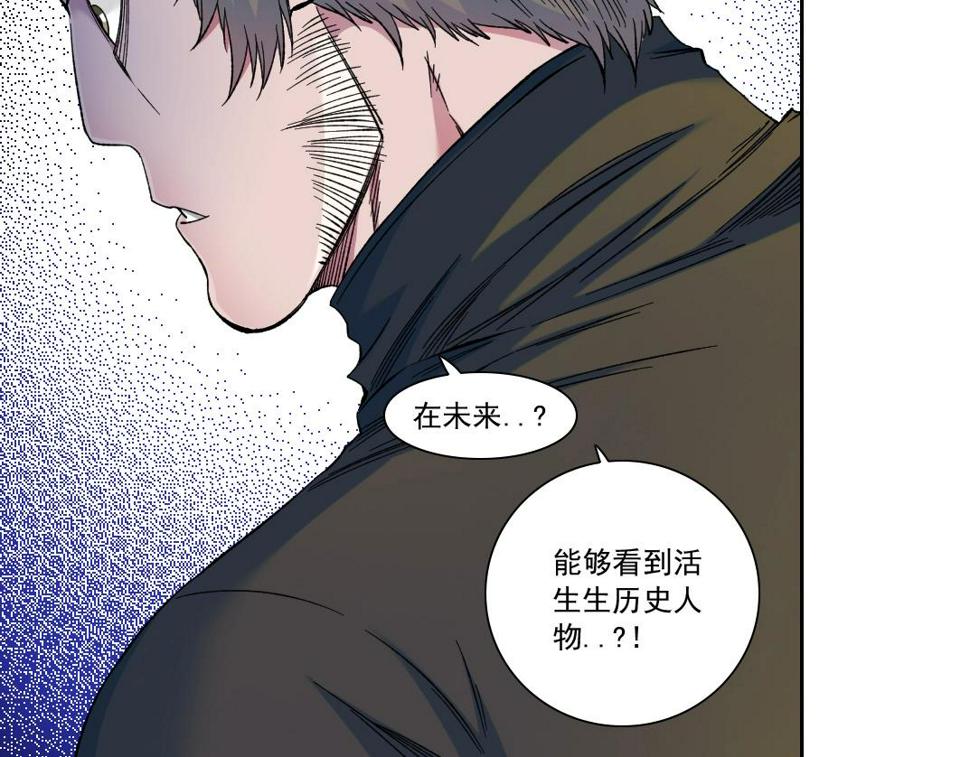 第168话 无法注入的时间50