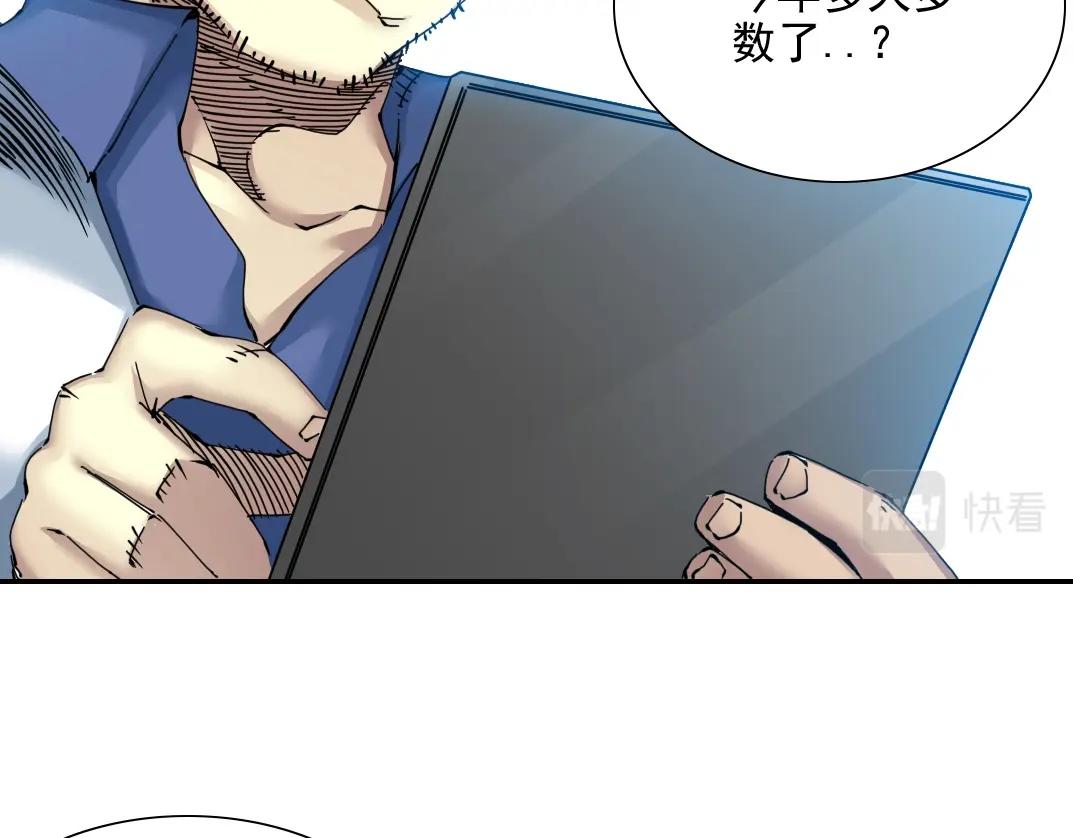 第29话 惹不起的陆先生82