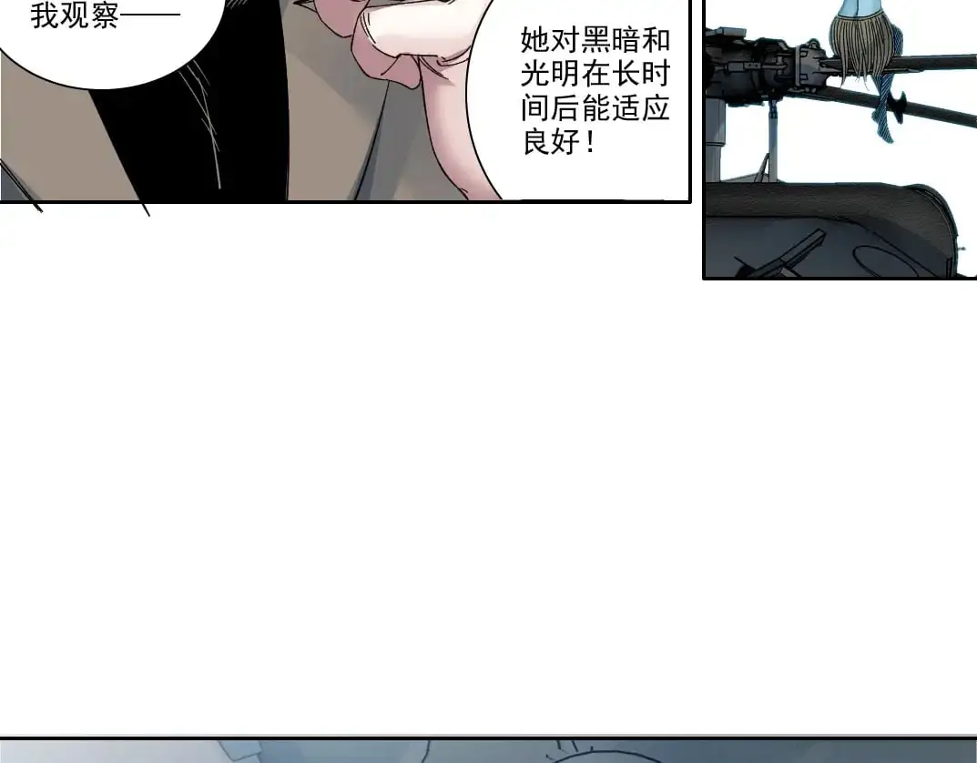 第243话 抓了一个回来！31