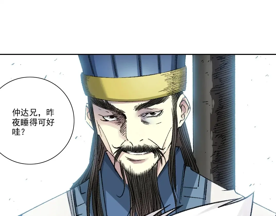 第277话20