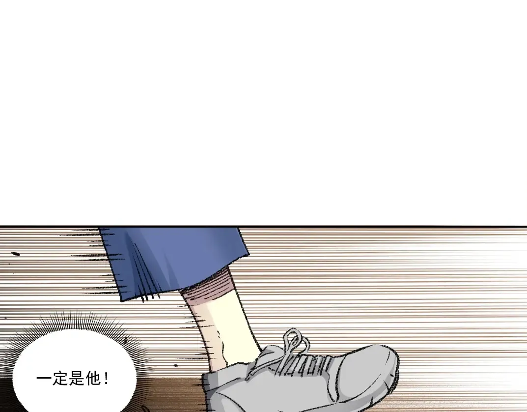 第269话 我儿子回来了？40
