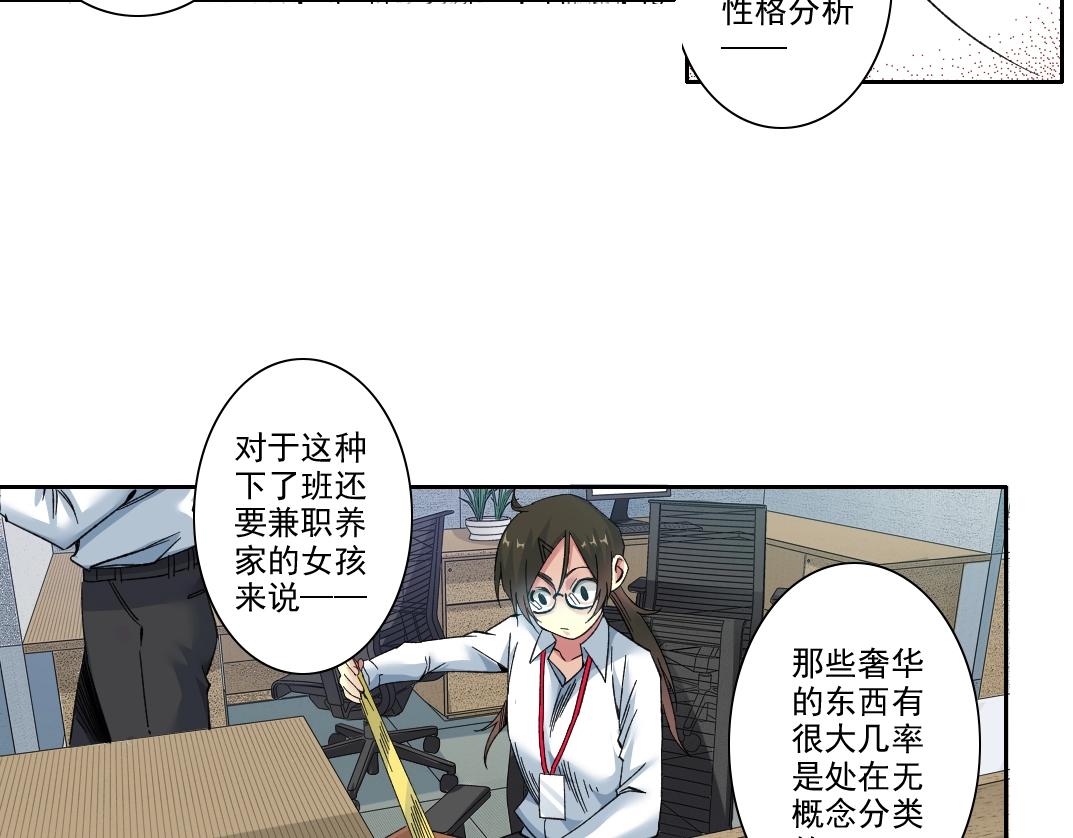 101话 见面礼25