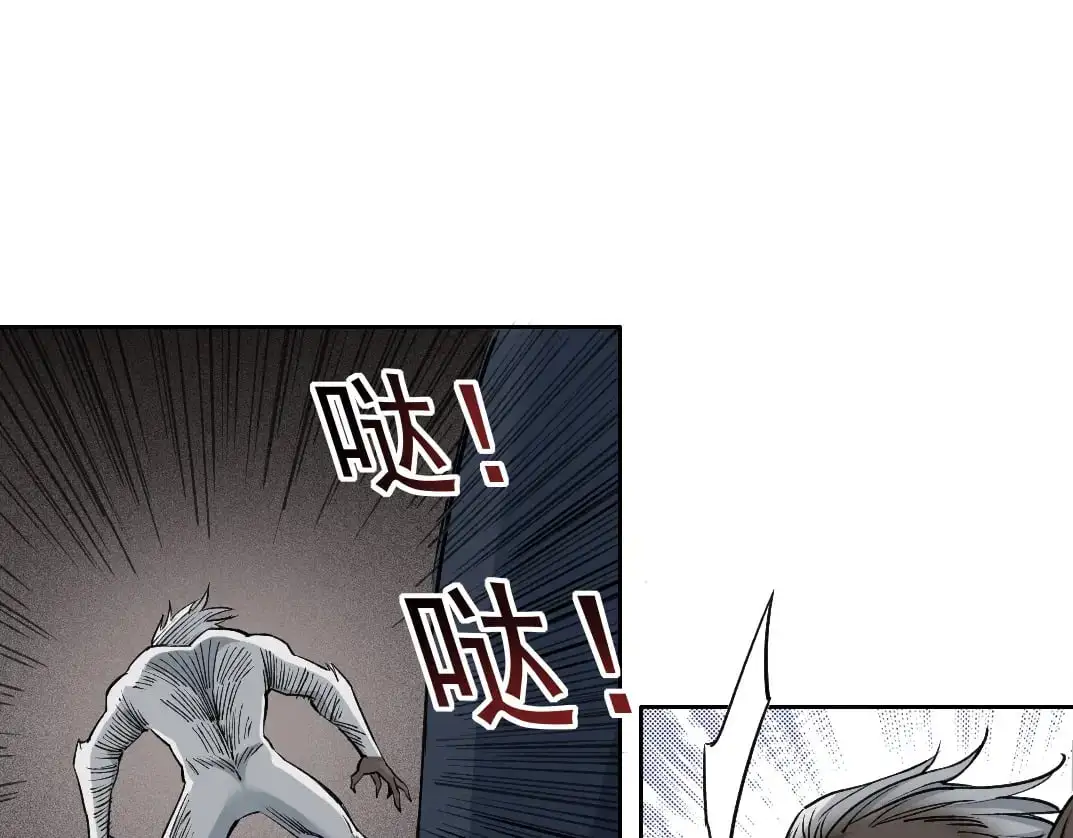 第248话 弱点52