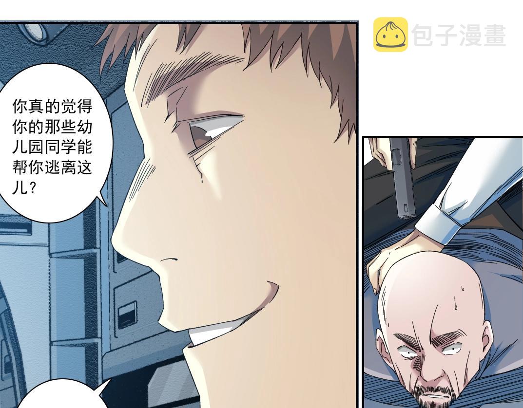 第132话 完成任务40