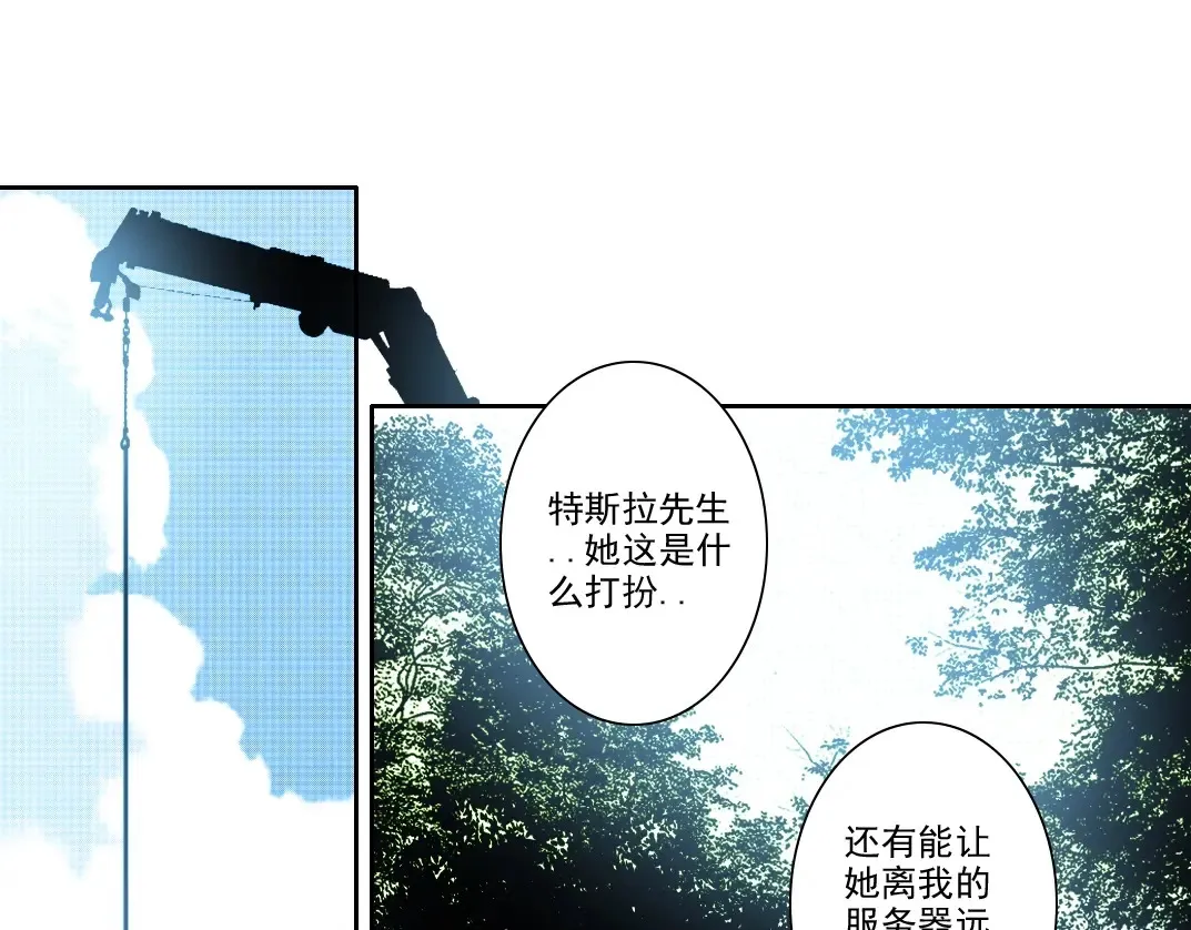 第242话 雪原传说3