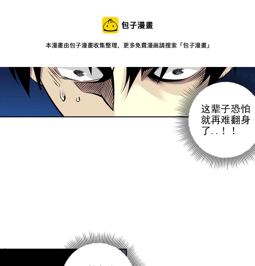第81话 做人做狗做选择80