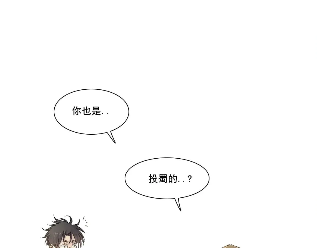第276话 你好啊，丞相14