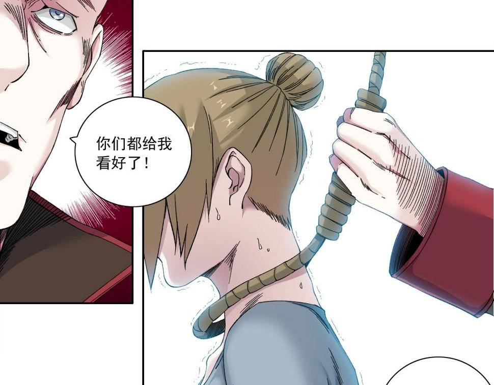 第163话 Old Town Road17