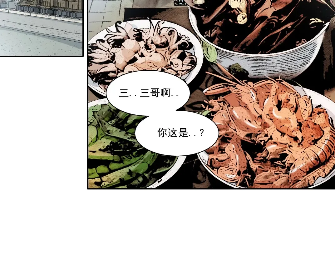 第268话 暴揍83