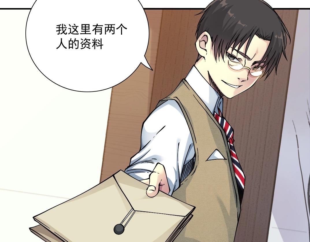 第34话 聪明人69