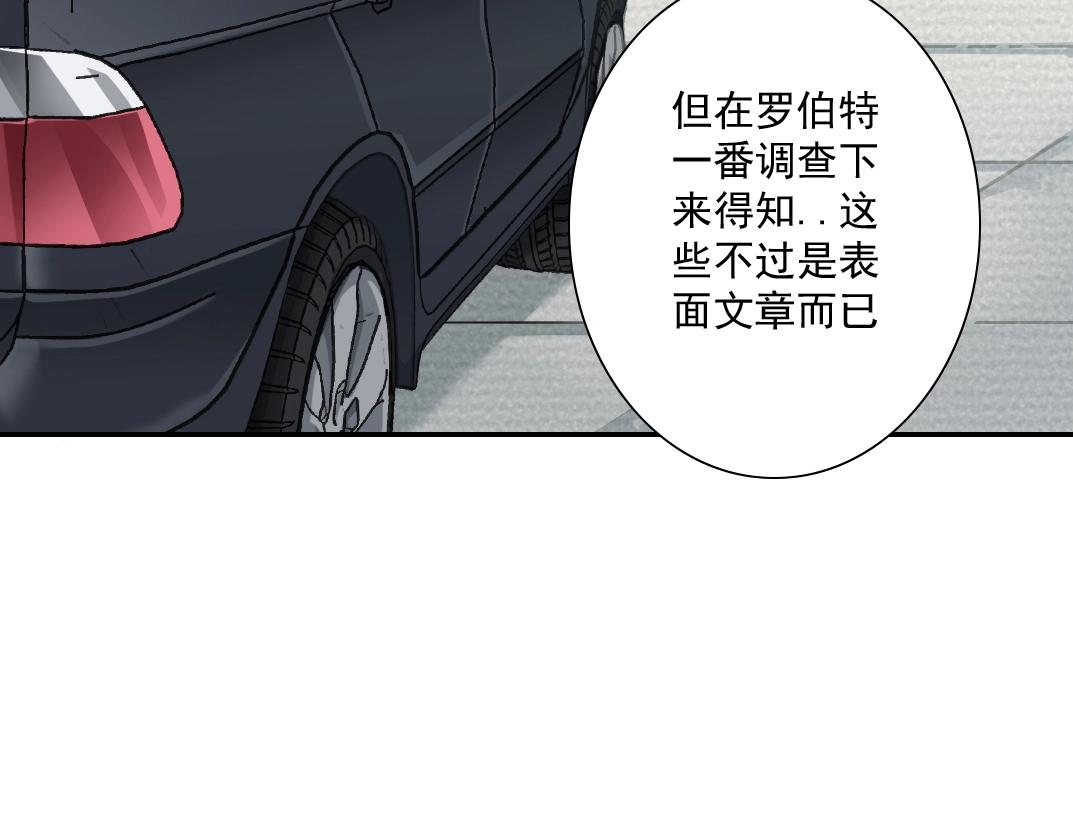 第37话 狙击53