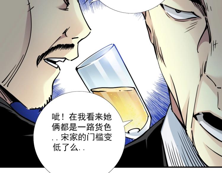 第18话 谁敢放肆！13