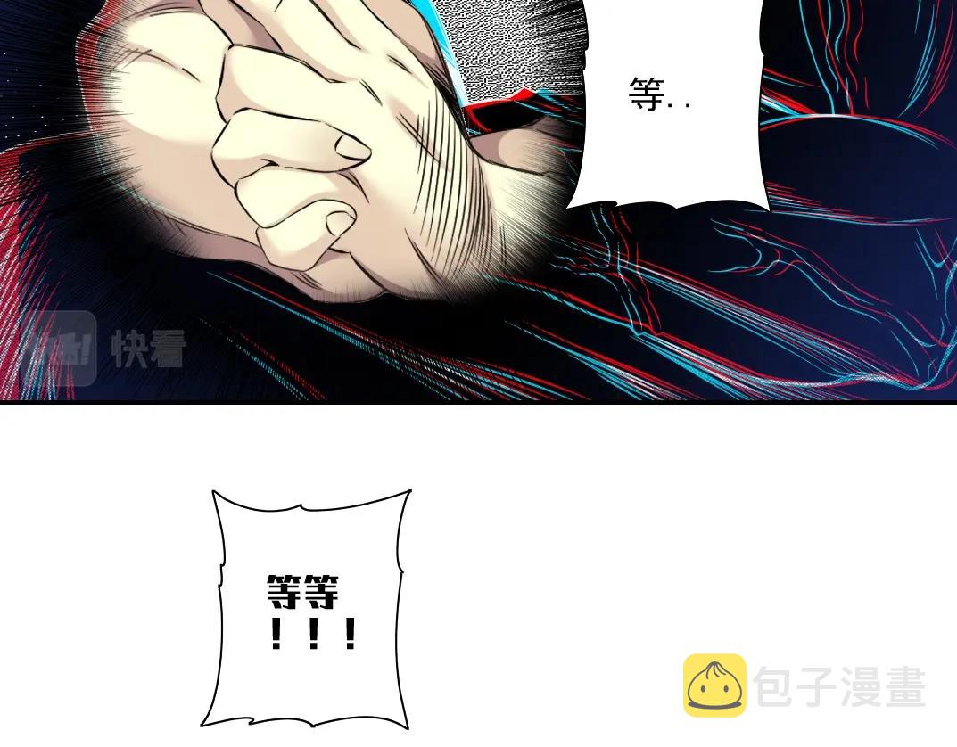 第76话 对决！千年杀！73