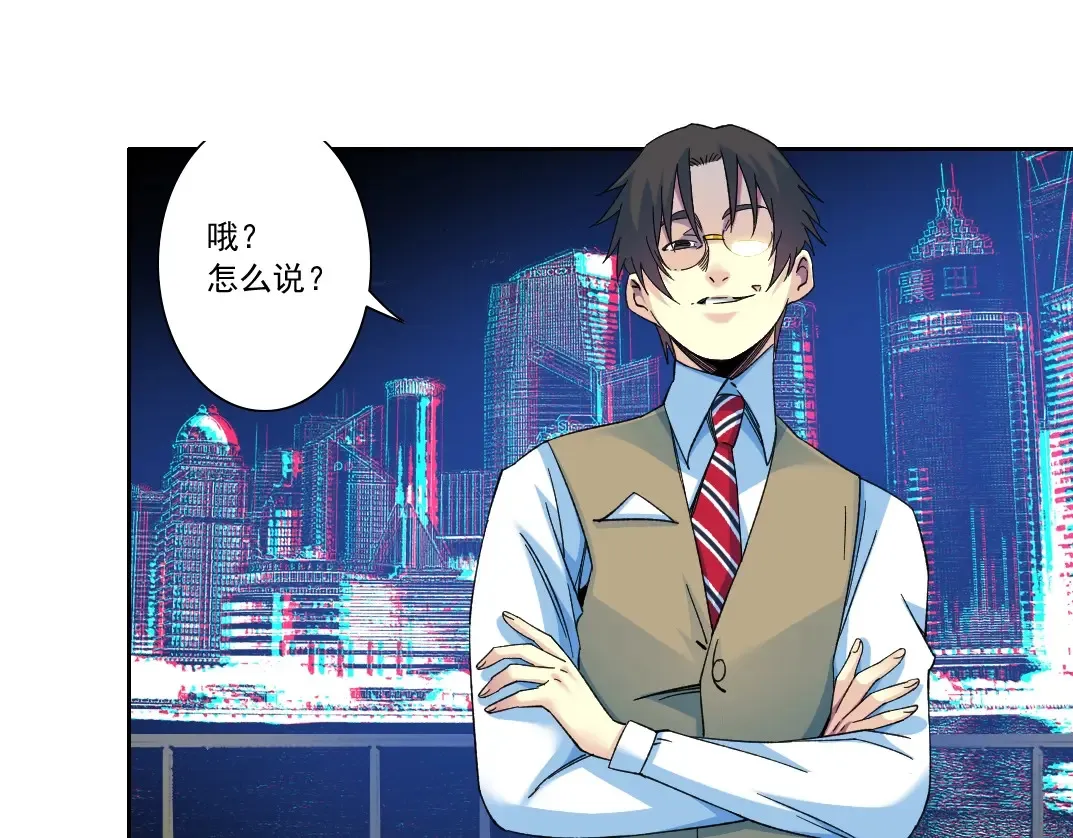 第115话 归来32