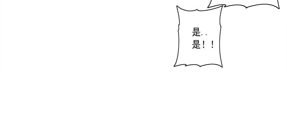 第157话 神来了28